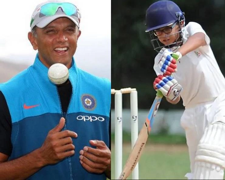 राहुल की तरह होनहार क्रिकेटर है उनका बेटा, 250 गेंदों पर ठोंका दोहरा शतक - Rahul Dravid elder son Samit Dravid Hit double century