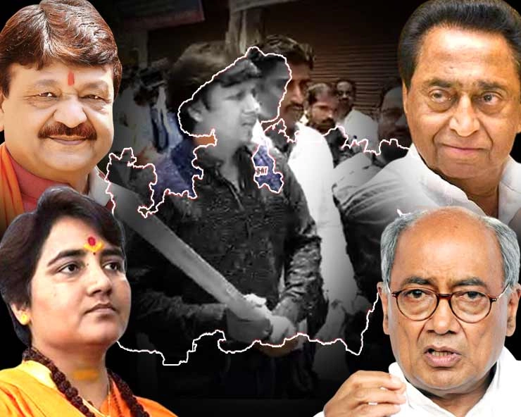 2019 में मध्यप्रदेश की TOP- 20 राजनीतिक खबरें - Flashback 2019 : TOP -20 News  Madhay Pradesh Politics
