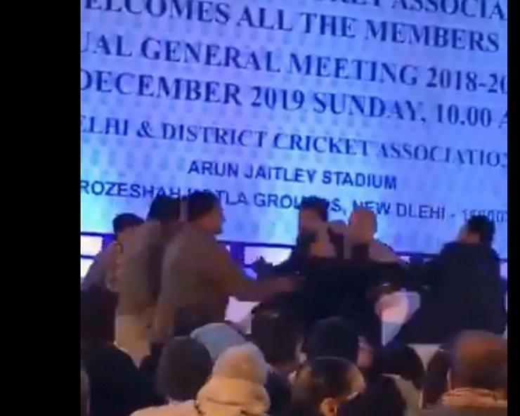 शर्मसार हुआ क्रिकेट जगत, वीडियो में देखें DDCA की AGM में कैसे चले लात-घूंसे और तमाचे - fight during ddca meeting