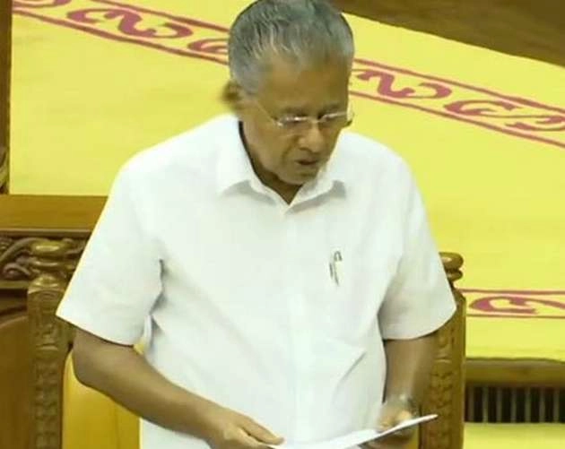 CAA के खिलाफ केरल विधानसभा में प्रस्ताव पास, नहीं बनेगा डिटेंशन सेंटर - Kerala Assembly Passes Resolution Demanding Withdrawal Of Citizenship Amendment Act