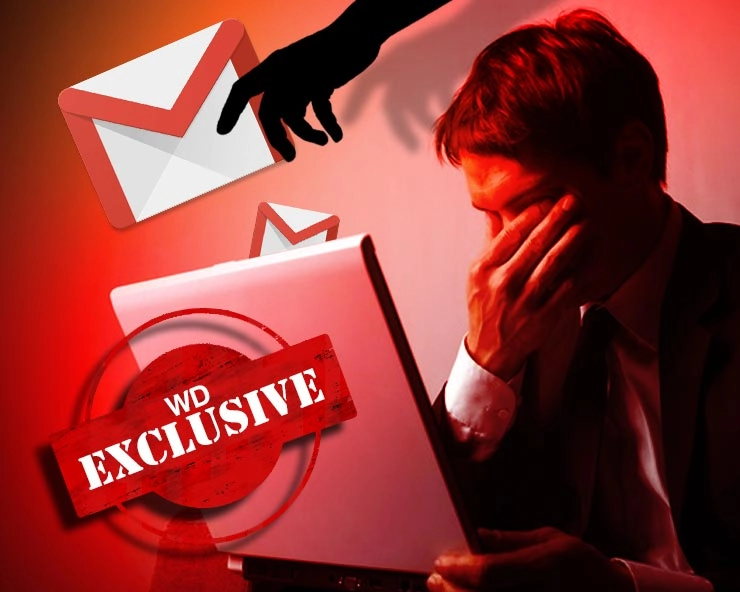 सावधान : यदि आप जीमेल यूज करते हैं तो आपके लिए संभावित खतरा - Gmail dot con? why you get emails meant for others on your Gmail ID, and should you worry or not