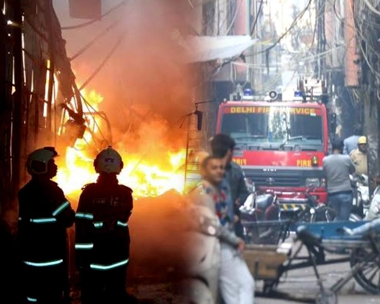 नवी दिल्लीतील कारखान्यात आग, अनेक जण अडकले