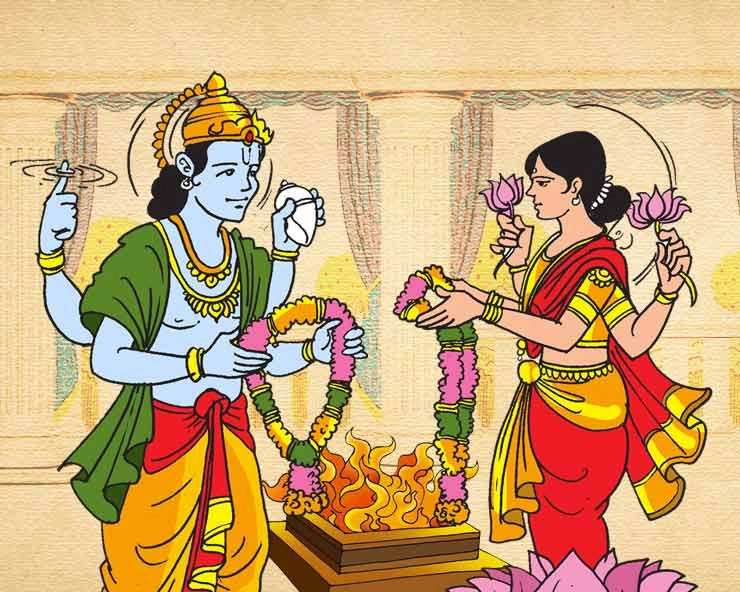 Lakshmi Vivah Katha | विष्णुप्रिया लक्ष्मी विवाह की पौराणिक रोचक कथा