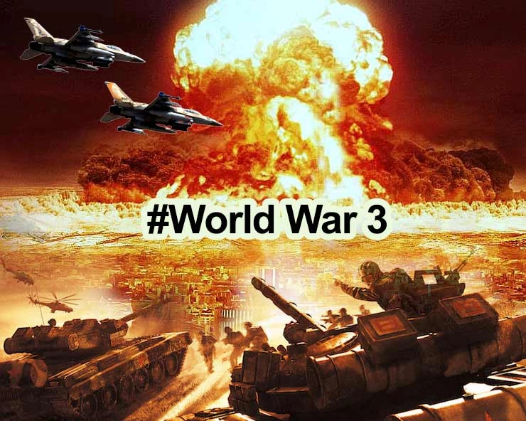 नास्त्रेदमस के अनुसार तीसरा विश्‍व युद्ध ऐसा होगा, जानिए 27 बातें