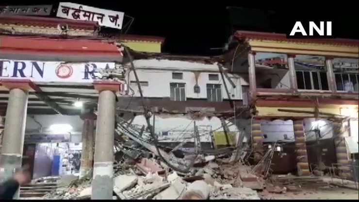 पश्चिम बंगाल में बर्द्धमान रेलवे स्टेशन में बड़ा हादसा, इमारत का हिस्सा गिरा