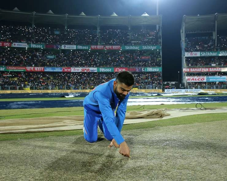 India vs Sri Lanka T20 match | बारिश के कारण भारत-श्रीलंका के बीच पहला टी20 मैच रद्द