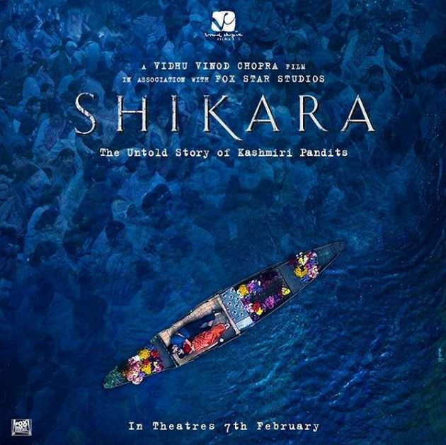 विधु विनोद चोपड़ा की फिल्म 'शिकारा : ए लव लेटर फ्रॉम कश्मीर' का ट्रेलर इस दिन होगा रिलीज - vidhu vinod chopras film shikara trailer release on 7 January 2020