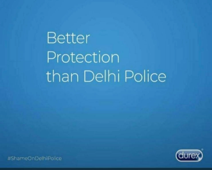 क्या JNU हिंसा के बाद Durex ने उड़ाया Delhi Police का मजाक...जानिए सच... - Viral meme claims Durex India targets Delhi Police after JNU violence, fact check