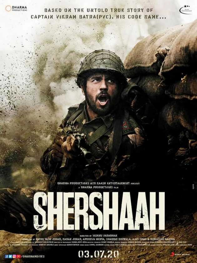 सिद्धार्थ मल्होत्रा के जन्मदिन पर रिलीज हुआ 'शेरशाह' का फर्स्ट लुक पोस्टर