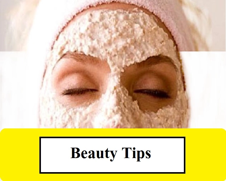 Beauty Tips : इंस्टंट ग्लोसाठी रूपचौदसच्या दिवशी लावा चिरोंजीचा Facepack