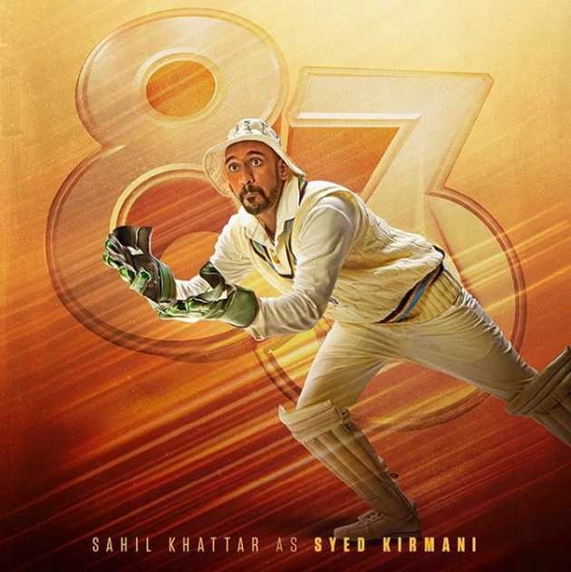 फिल्म '83' का नया पोस्टर रिलीज, यूट्यूब स्टार साहिल खट्टर बने विकेटकीपर सैयद किरमानी - new poster of film 83 sahil khattar as wicket keeper syed kirmani