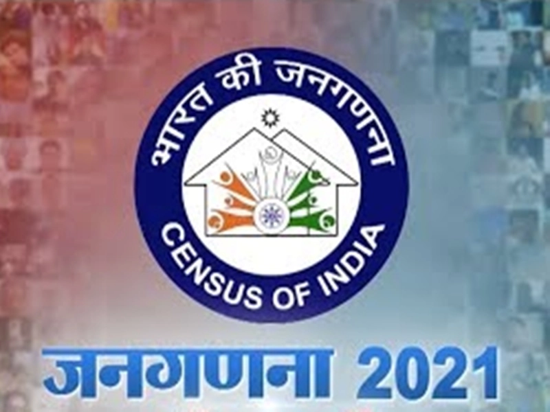 Census | 2021 में पहली बार जनगणना Mobile App के जरिए भी होगी