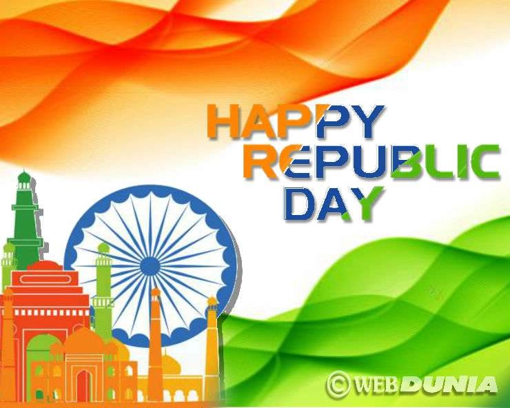 Republic Day Essay 2020 | 26 जनवरी हिन्दी निबंध : 'गणतंत्र दिवस' भारत का राष्ट्रीय पर्व