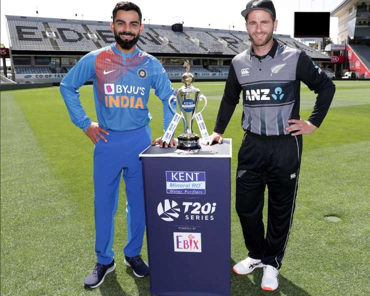 Team India की नजर न्यूजीलैंड से विश्व कप में हुई हार का बदला चुकता करने पर - India vs New Zealand T20 match