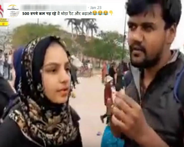 क्या CAA का विरोध कर रही महिला ने 500 रुपए के बदले प्रदर्शन करने की बात स्वीकारी...जानिए सच... - social media claims CAA protester confesses taking 500 rupees for protest, fact check