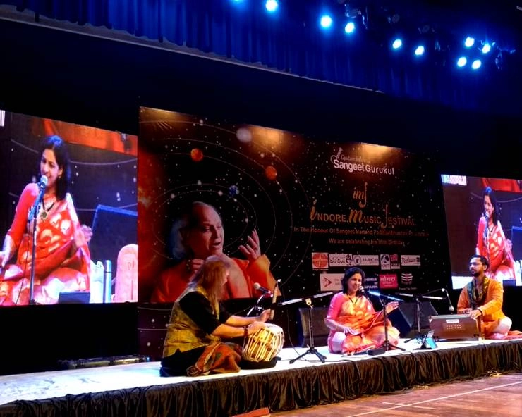 घुंघरू की झंकार और तबले की थाप का इंदौर म्यूजिक फेस्टिवल में अनूठा प्रयोग - Indore Music Festival