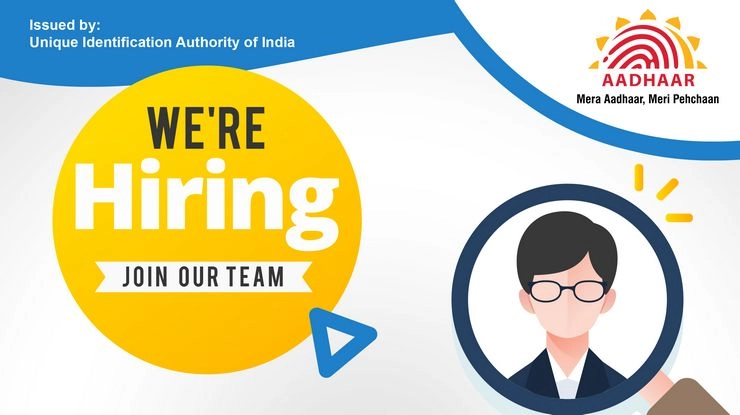 Aadhaar के साथ जुड़कर करना चाहते हैं नौकरी तो आपके लिए सुनहरा मौका - Jobs in Aadhaar center