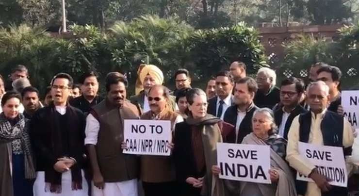 Sonia Gandhi | CAA और NRC को लेकर कांग्रेस सांसदों का सोनिया गांधी के नेतृत्व में धरना