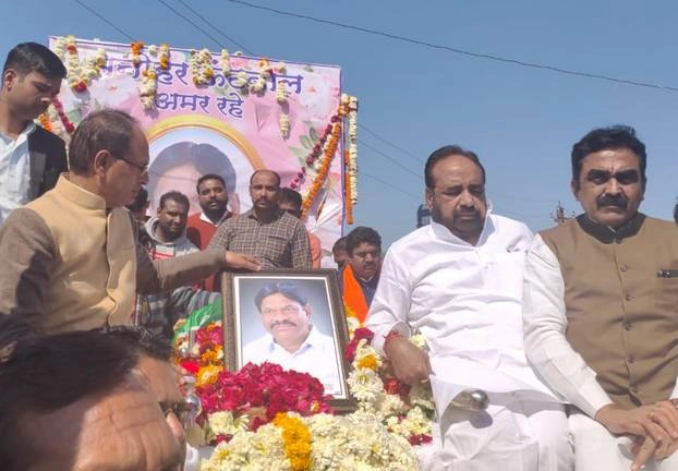 भाजपा विधायक मनोहर ऊंटवाल पंचतत्व में विलीन, नम आंखों से लोगों ने दी अंतिम विदाई - Madhya Pradesh BJP MLA Manohar untwal funeral at alote