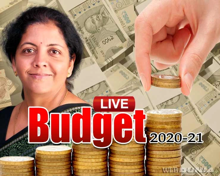 Budget 2020 : निर्मला सीतारमण ने दिया सबसे लंबा बजट भाषण, 2 घंटे 40 मिनट तक लगातार बोलीं देश की पहली महिला वित्तमंत्री - Budget 2020 : Nirmala Sitharaman breaks record, delivers longest Budget speech