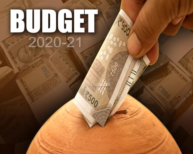 Budget 2020: भाजपा ने चलाया जन-जन का बजट तो कांग्रेस ने कहा सीधी बात बजट बकवास - budget