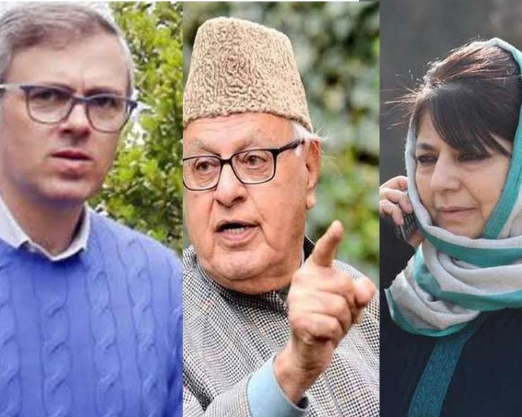 Jammu Kashmir | नेशनल कॉन्फ्रेंस और PDP के 4 नेता रिहा, महबूबा, फारूक और उमर अब भी नजरबंद
