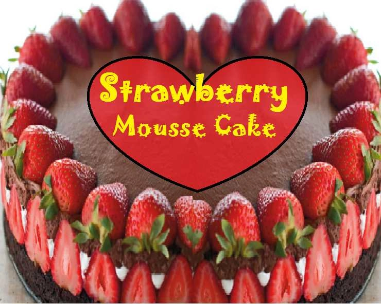 Valentines Day Recipes : स्ट्रॉबेरी मूस केक विद चॉकलेट - Strawberry Chocolate Mousse Cake