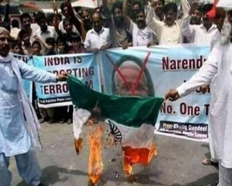 क्या शाहीन बाग के प्रदर्शनकारियों ने जलाया तिरंगा...जानिए वायरल तस्वीर का पूरा सच... - Viral photo claims Shaheen Bagh protesters burn Indian flag during anti-CAA protets, fact check