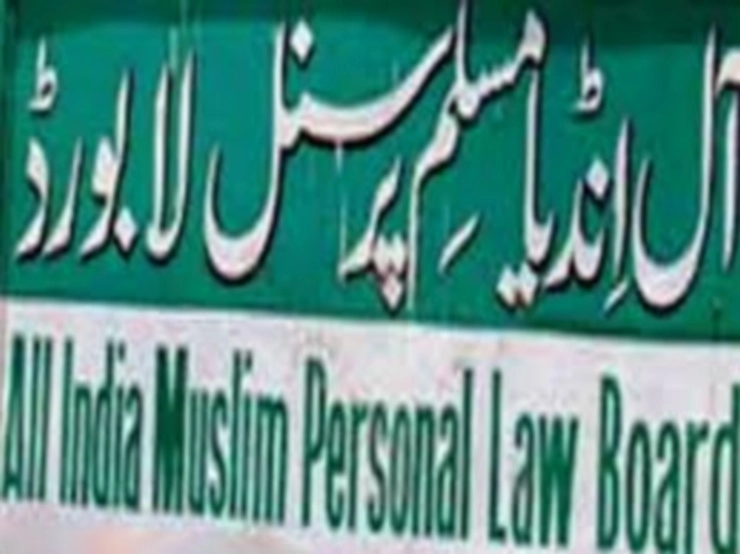 मुस्लिम पर्सनल लॉ बोर्ड बोला- सुन्नी वक्फ बोर्ड नहीं देश के मुस्लिमों का प्रतिनिधि - Muslim Personal Law Board said - Sunni Waqf Board not representative of Muslims of the country