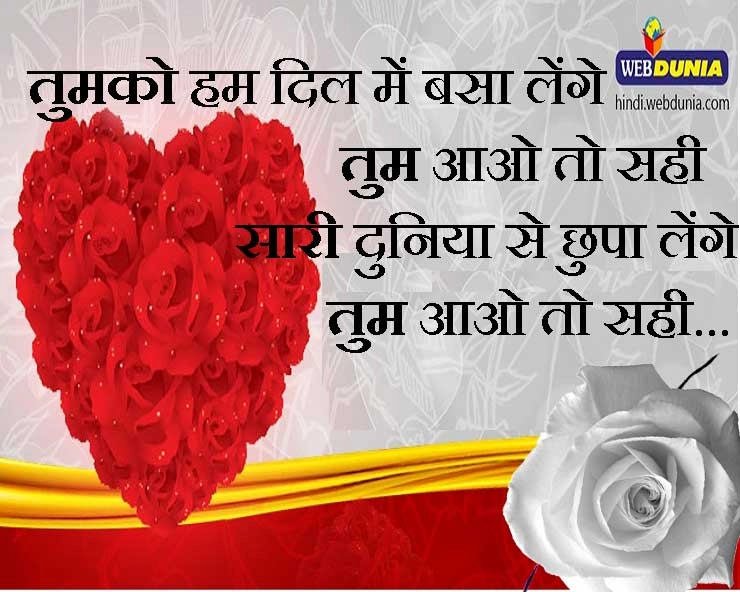 तुम आओ तो सही : मुमताज़ मिर्ज़ा की ये ग़ज़ल आपका दिल जीत लेगी : - Valentine Day Mumtaz Mirza ghazal