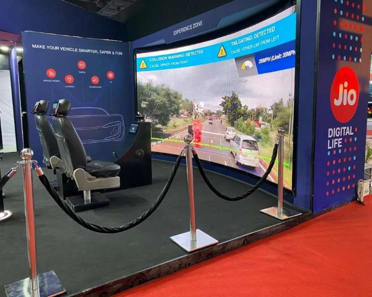 Auto Expo 2020 :  रिलायंस जियो ने दिखाई कनेक्टेड कारों की दुनिया की पहली झलक - Reliance Jio shows glimpse at Auto Expo 2020