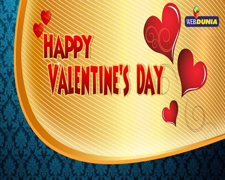 वेलेंटाइन डे :  हमारा प्रेम ढूंढेंगे फिर किसी दिन फुरसत में...... - blog on valentine day