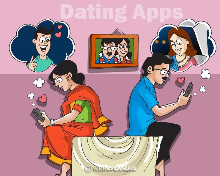 शादी के बाद: भारत में नए ‘कल्‍चर’ की एंट्री… एक्‍स्‍ट्रा मैरिटल डेटिंग एप्‍प! - dating app