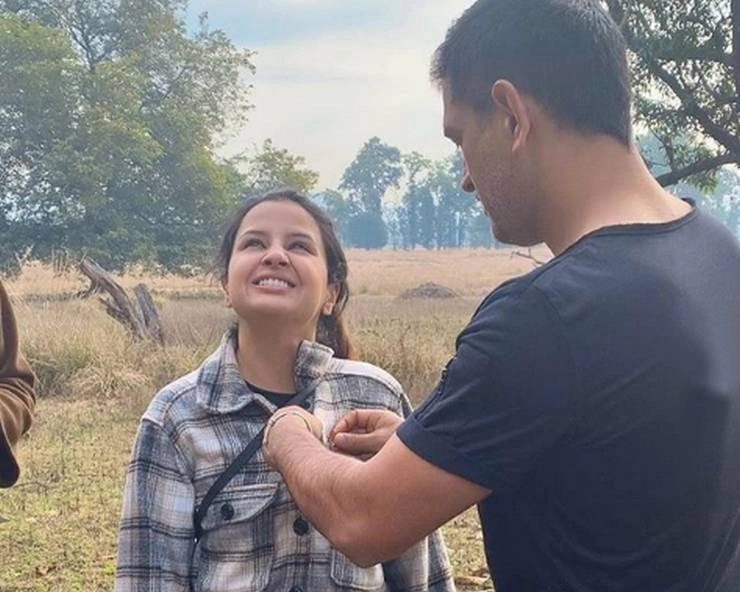 धोनी ने लगाया पत्नी साक्षी के शर्ट का बटन, सोशल मीडिया पर तस्वीर वायरल - Dhoni buttoned wife Sakshi's shirt, photo viral on social media