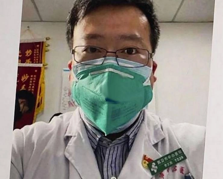 Corona virus के प्रति सतर्क करने वाले चीनी डॉक्टर ली वेनलियांग की मौत