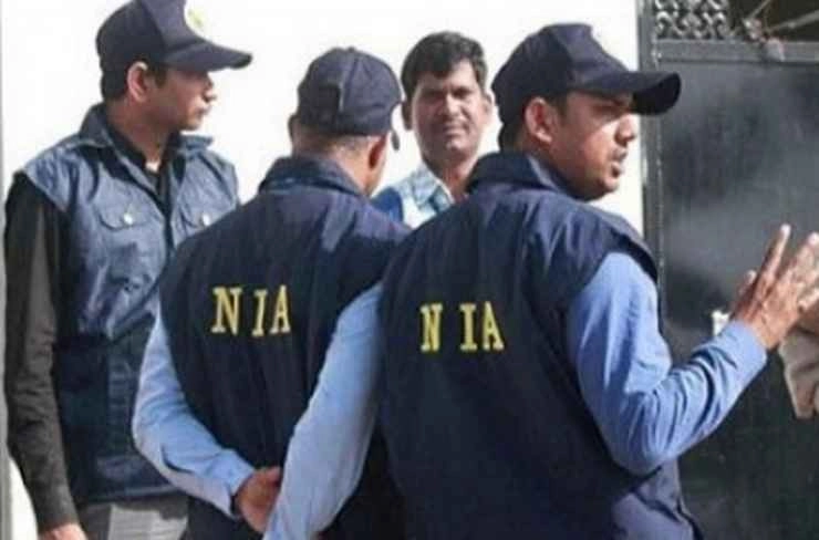 आतंकी फंडिंग से जुड़े मामले में NIA ने एनएससीएन कार्यकर्ता को किया गिरफ्तार - NIA arrested NSCN worker in case related to terrorist funding