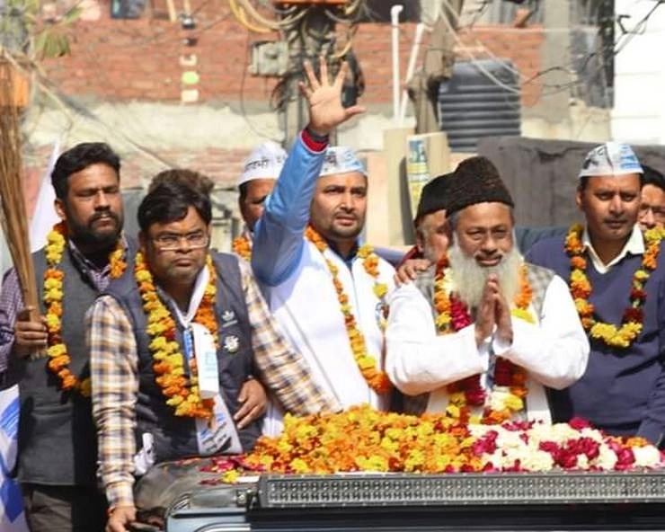 दिल्ली विधानसभा चुनाव का सबसे बड़ा उलटफेर - Delhi assembly election result : Haji Yunus beats jagdish Pradhan