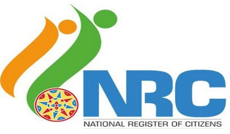 असम NRC की वेबसाइट से अचानक गायब हुआ सारा डेटा, गृह मंत्रालय ने दिया बड़ा बयान - All data suddenly disappeared from Assam NRC website