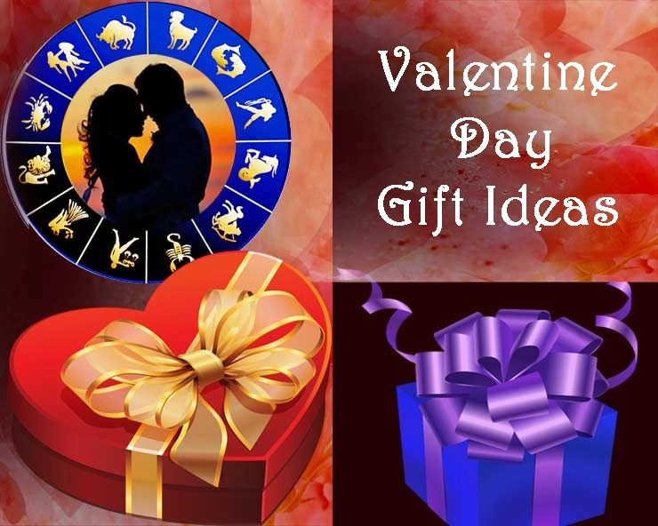 Valentine Day Gift Ideas : किस राशि की Girl Friend को क्या Gift दें, जानिए राशि अनुसार