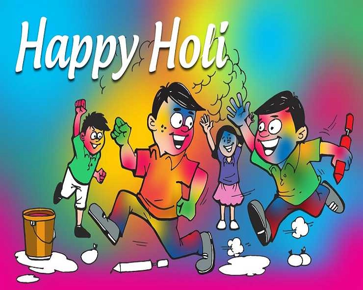 रंग-रंगीले त्योहार 'होली' पर हिन्दी में निबंध
