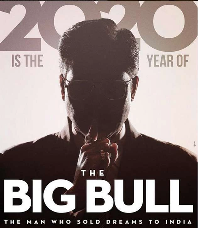 अभिषेक बच्चन की 'द बिग बुल' का नया पोस्टर आउट, इस दिन रिलीज होगी फिल्म - abhishek bachchan the big bull new poster out film released on 23 oct 2020