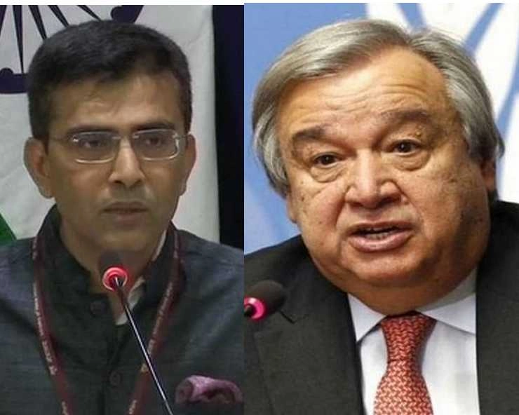 संयुक्त राष्ट्र के मध्यस्थता प्रस्ताव को भारत ने ठुकराया, कहा- जम्मू-कश्मीर भारत का अभिन्न हिस्सा - india rejects un chief antonio guterres kashmir mediation offer