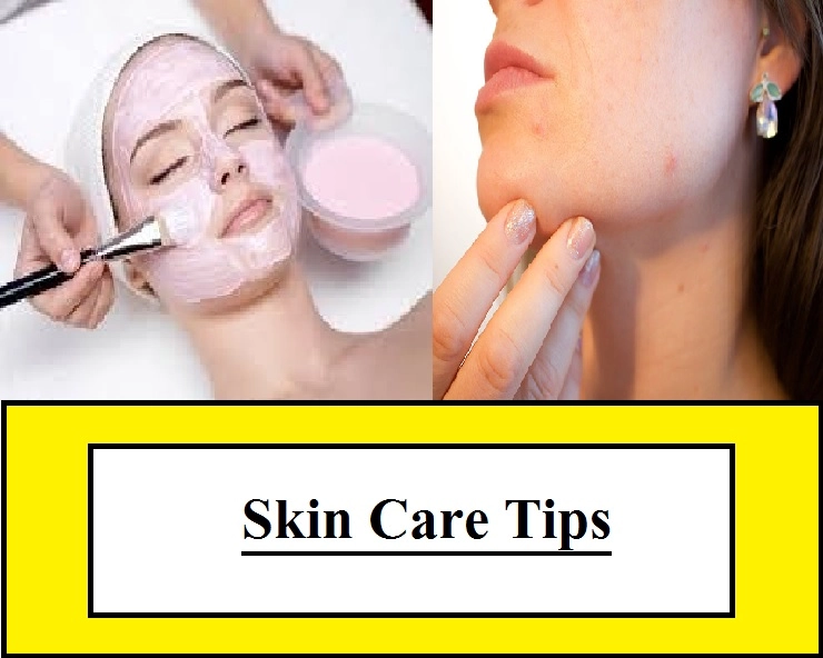 Beauty Tips : Facial की अधिकता स्कीन के लिए होती है नुकसानदायी - Beauty Tips