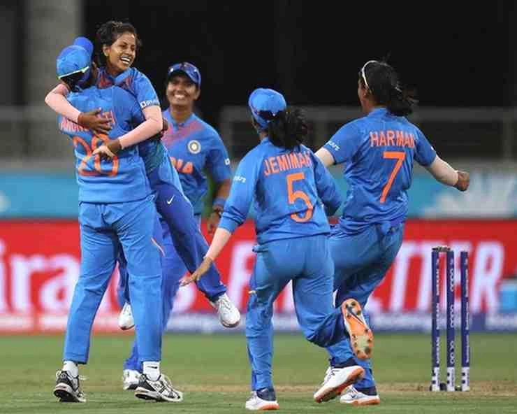 Women's T20 World Cup: : भारतीय महिला टीम की ऑस्ट्रेलिया पर 17 रनों से रोमांचक जीत
