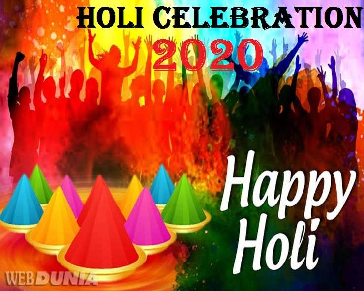 Holi Celebration | ऐसे बनाएं घर पर Natural Colours और हर्बल रंगों से खेलें होली, पढ़ें 15 टिप्स