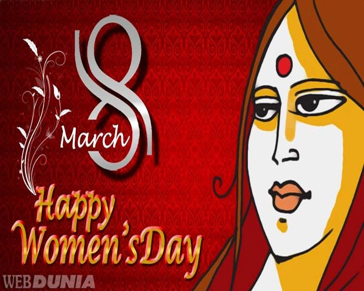 महिला दिवस पर हिंदी कविता: समय की कजरी पर नाच रही है कंस की क्रूर छायाएं - woman poem