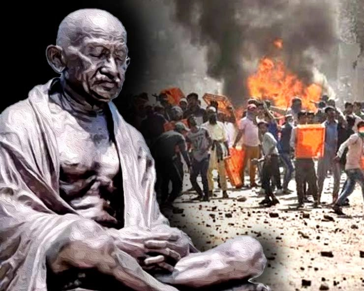 नजरिया : दिल्ली दंगा और महात्मा गांधी