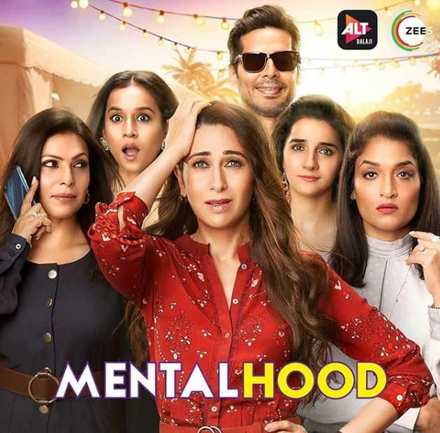 ऑल्ट बालाजी और ज़ी5 ने वेब सीरीज 'मेंटलहुड' के किरदारों से करवाया परिचित - alt balaji and zee 5 web series mentalhood