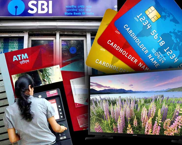 ATM से नहीं निकलेगा 2000 का नोट, 130 रुपए में देख सकेंगे 300 चैनल, 1 मार्च 2020 से होंगे ये 6 बदलाव