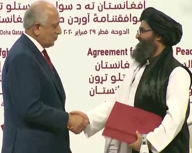 अमेरिका-तालिबान ने किए शांति समझौते पर हस्ताक्षर, शर्तें मानी तो 14 माह के अंदर वापस बुला लेगा सेना
